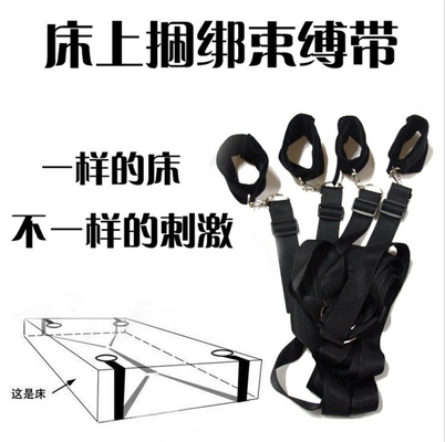 Paling Populer Produk BDSM Perbudakan Restraints Kit Untuk Pencinta Tempat Tidur